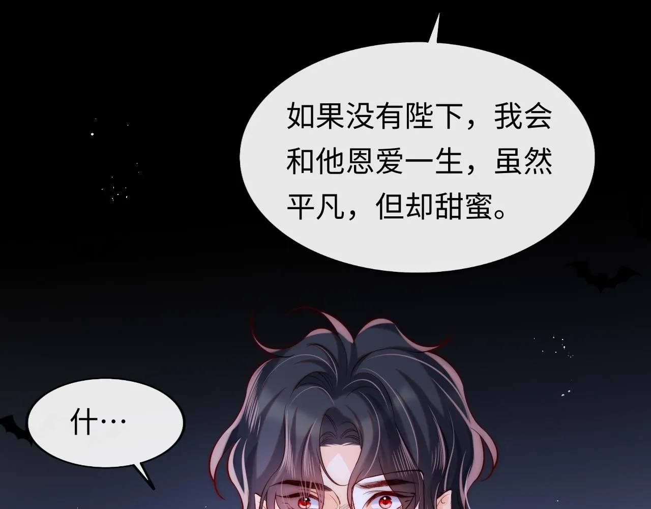 第49话 你知道了？ 第36页