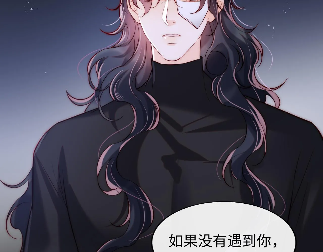 第49话 你知道了？ 第37页