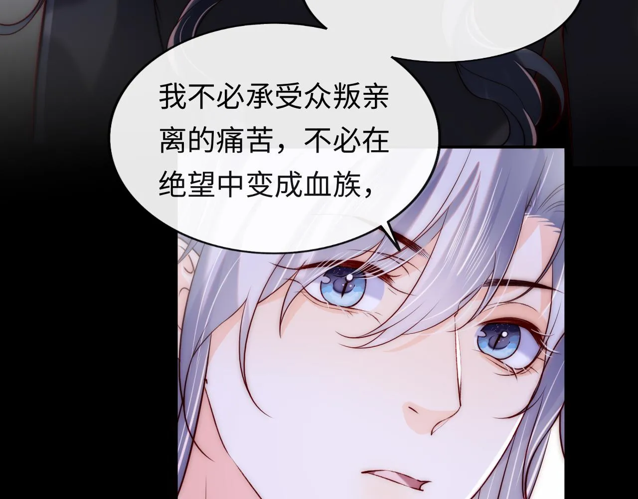 第49话 你知道了？ 第38页