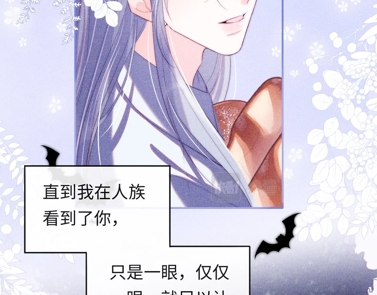 第49话 你知道了？ 第55页