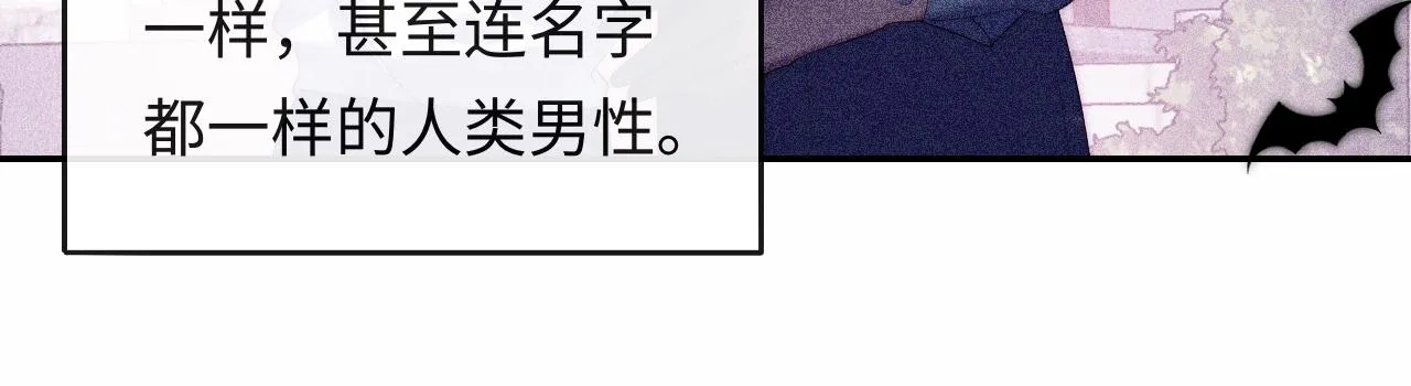 第49话 你知道了？ 第61页