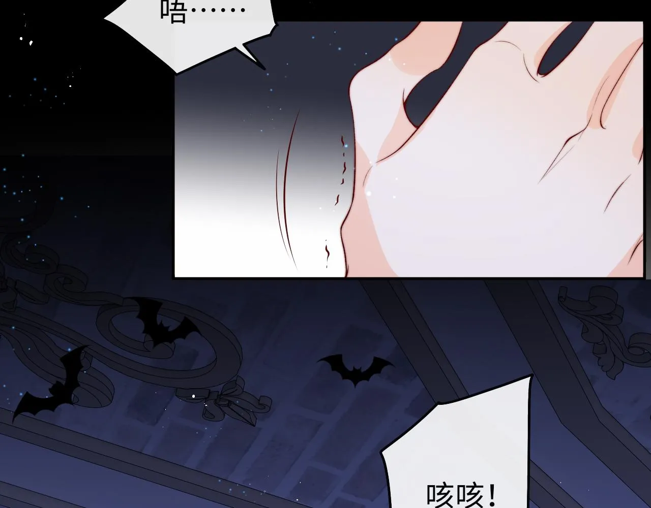 第49话 你知道了？ 第89页
