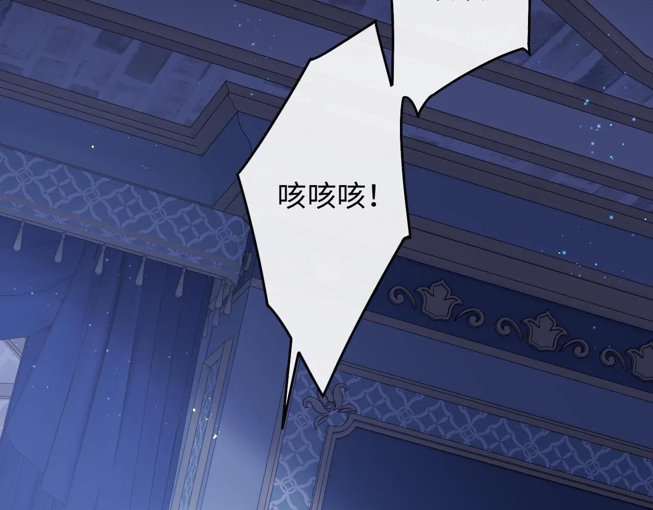 第49话 你知道了？ 第90页