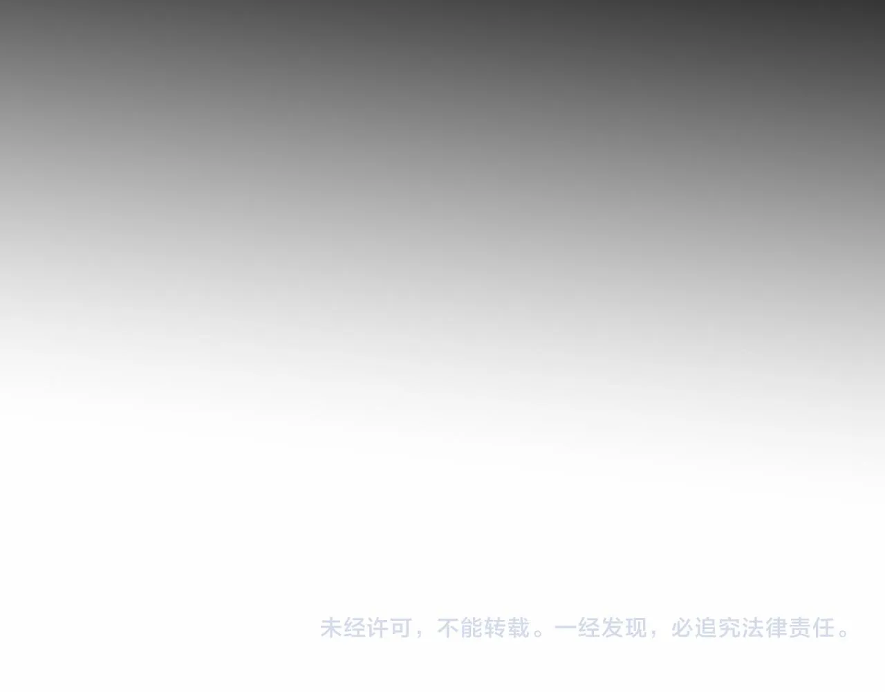 第49话 你知道了？ 第96页