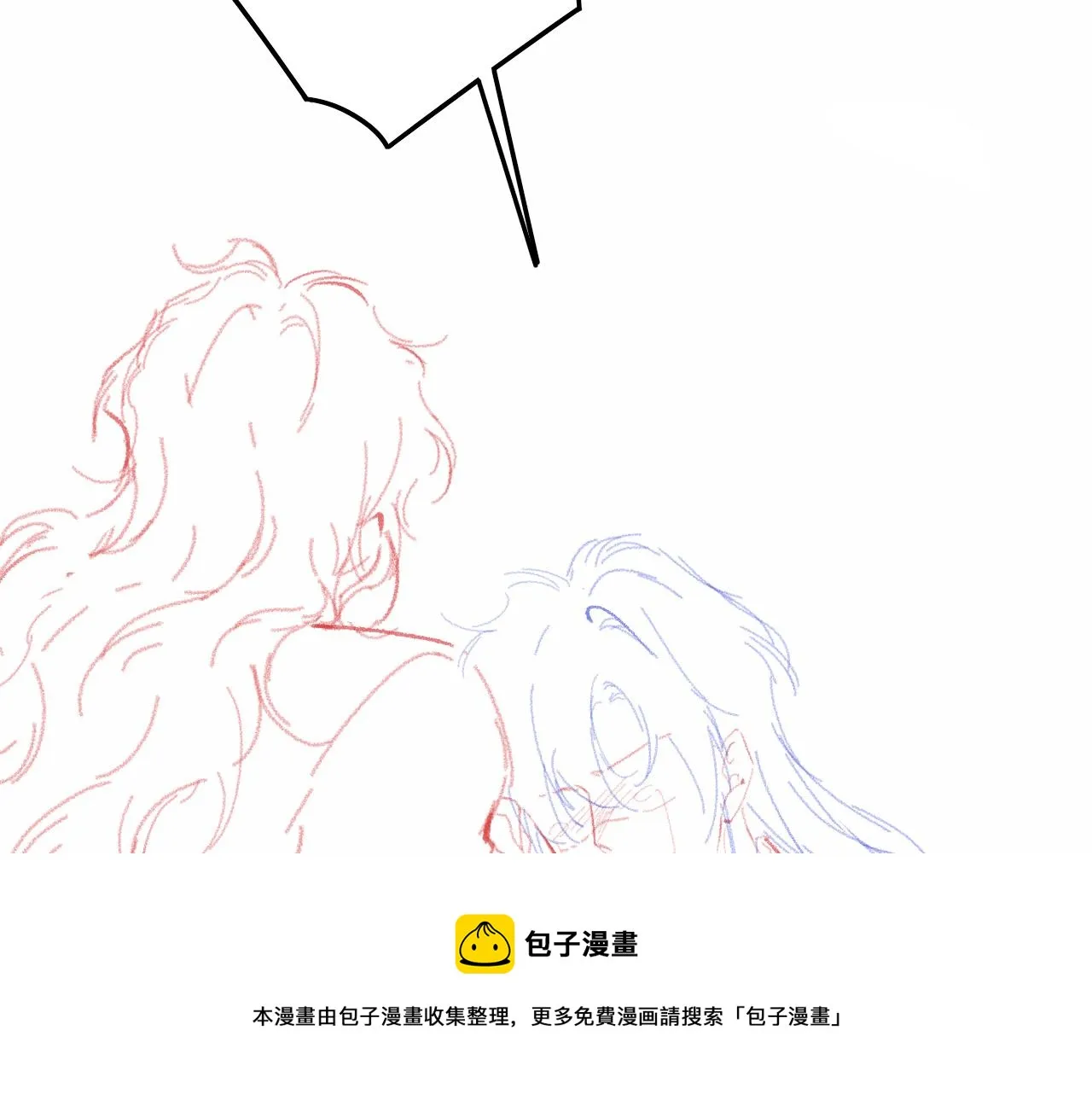 第49话 你知道了？ 第99页