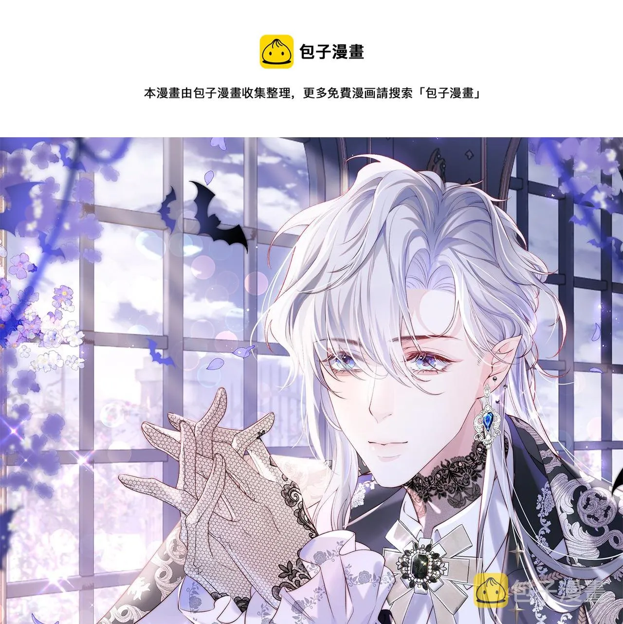 第50话 破局 第1页