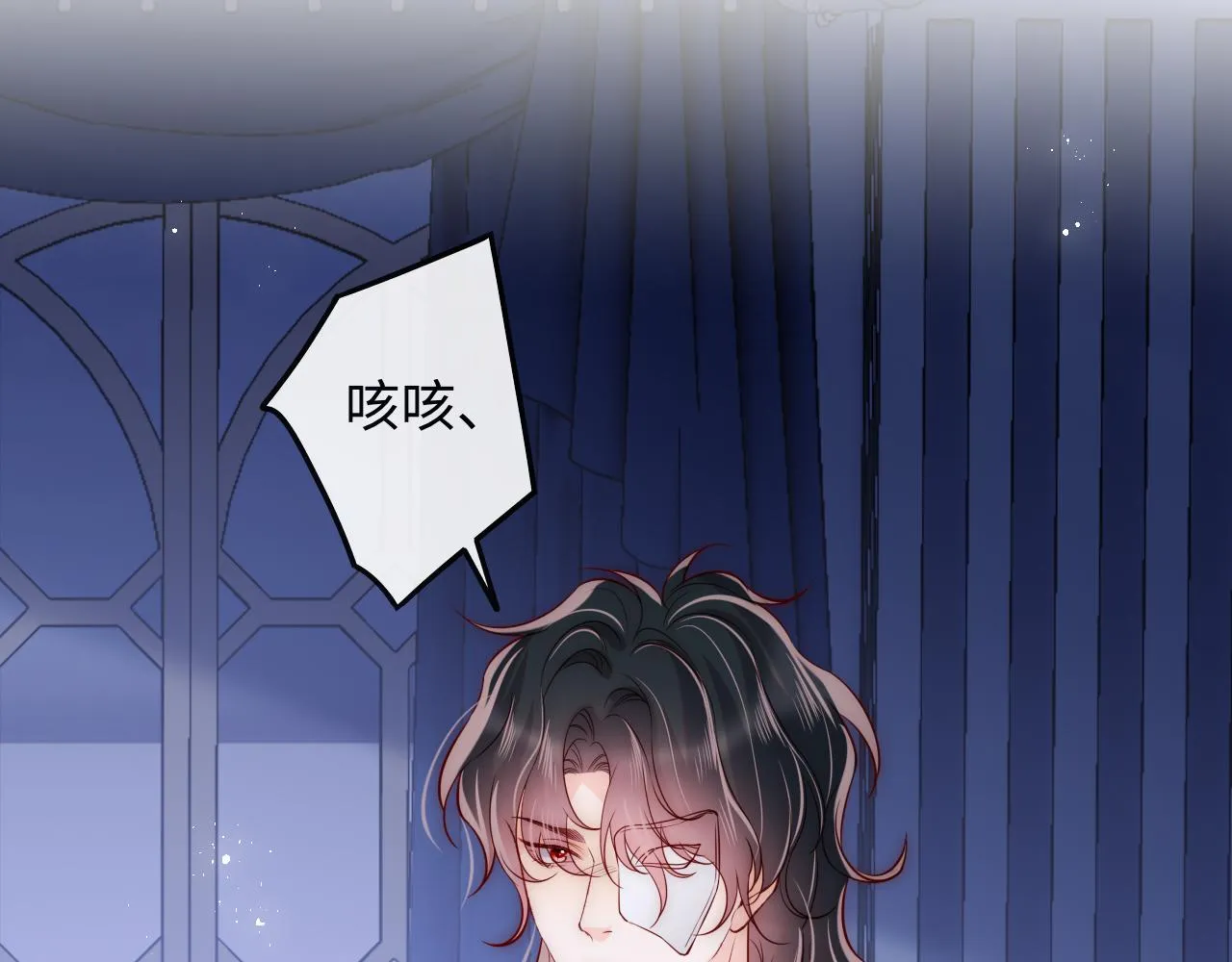第50话 破局 第6页