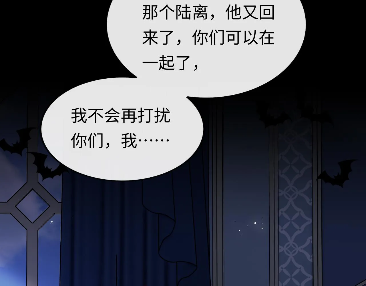 第50话 破局 第19页