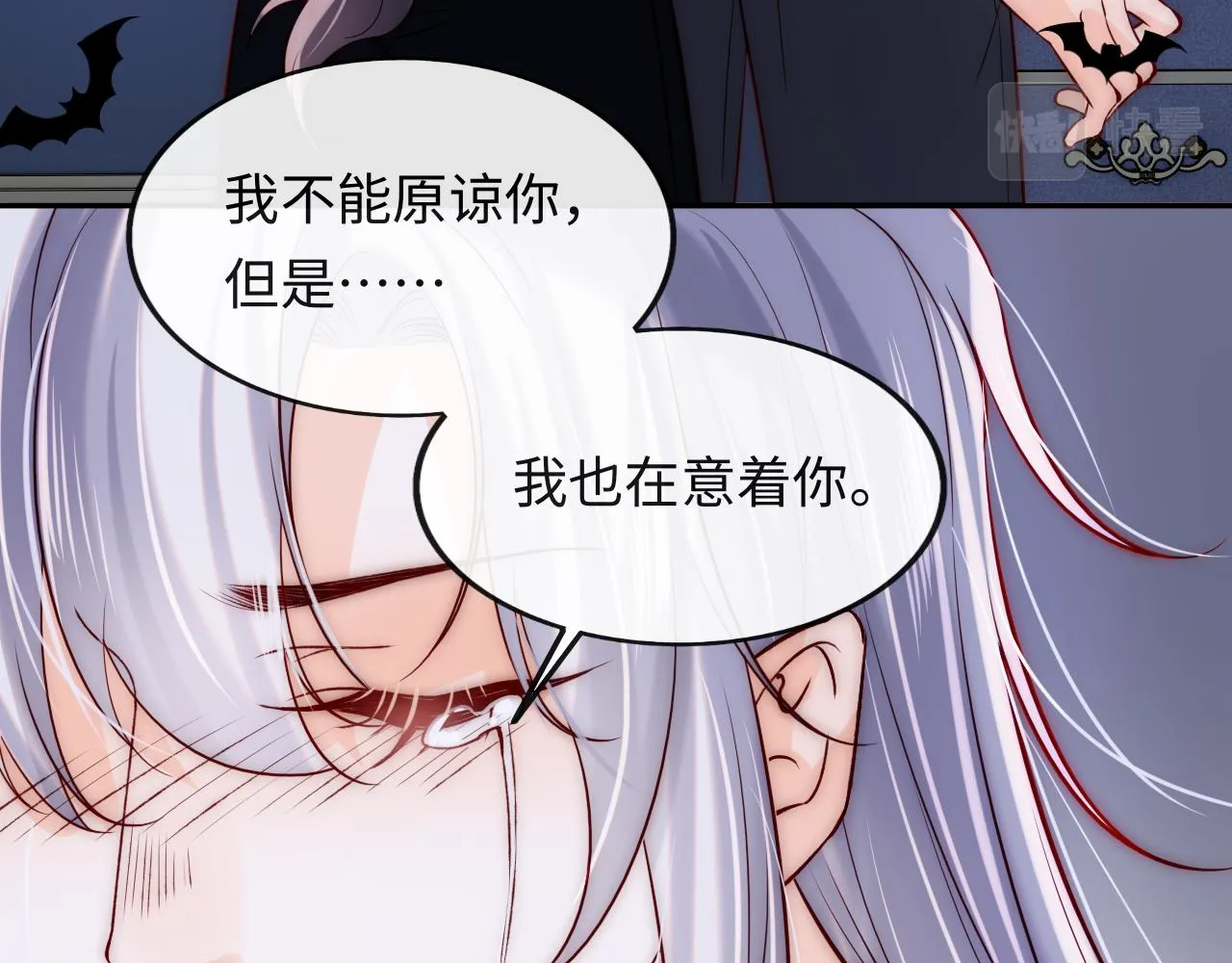 第50话 破局 第25页