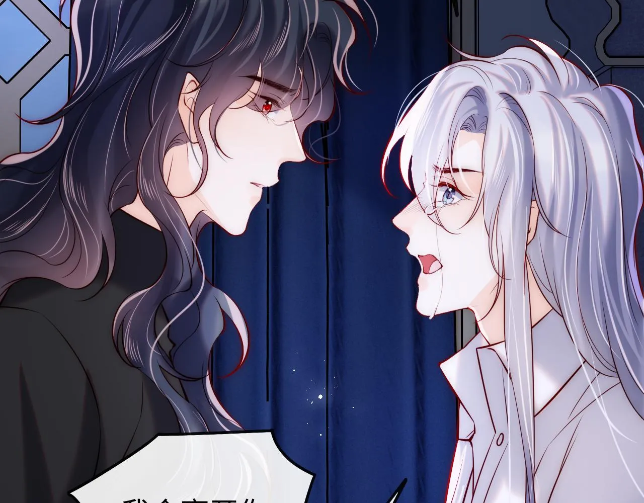 第50话 破局 第30页