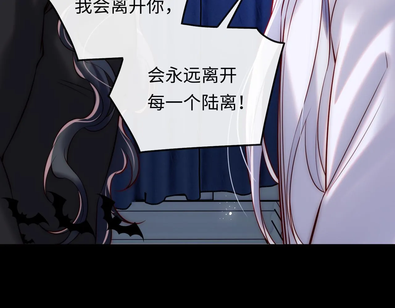第50话 破局 第31页