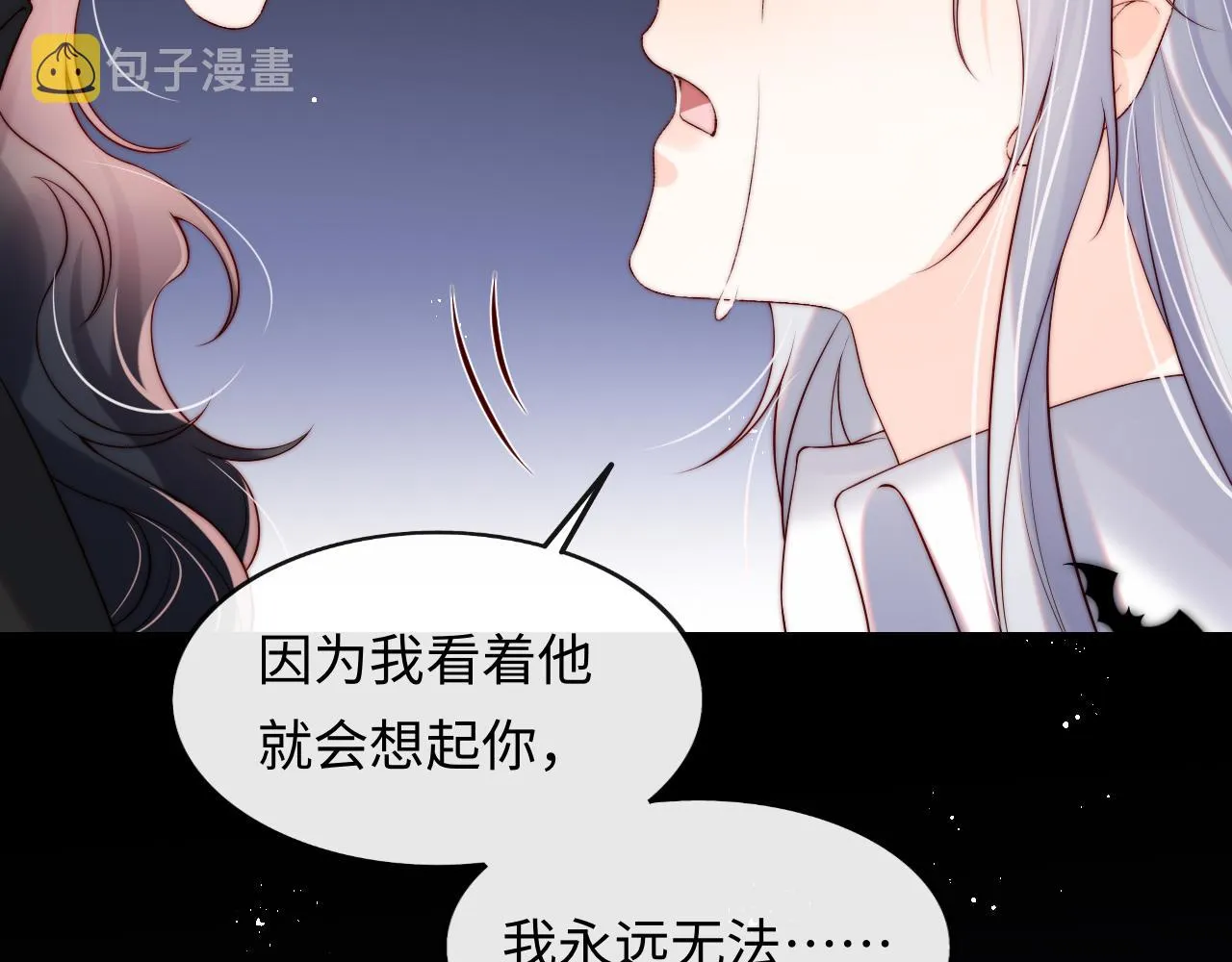 第50话 破局 第34页