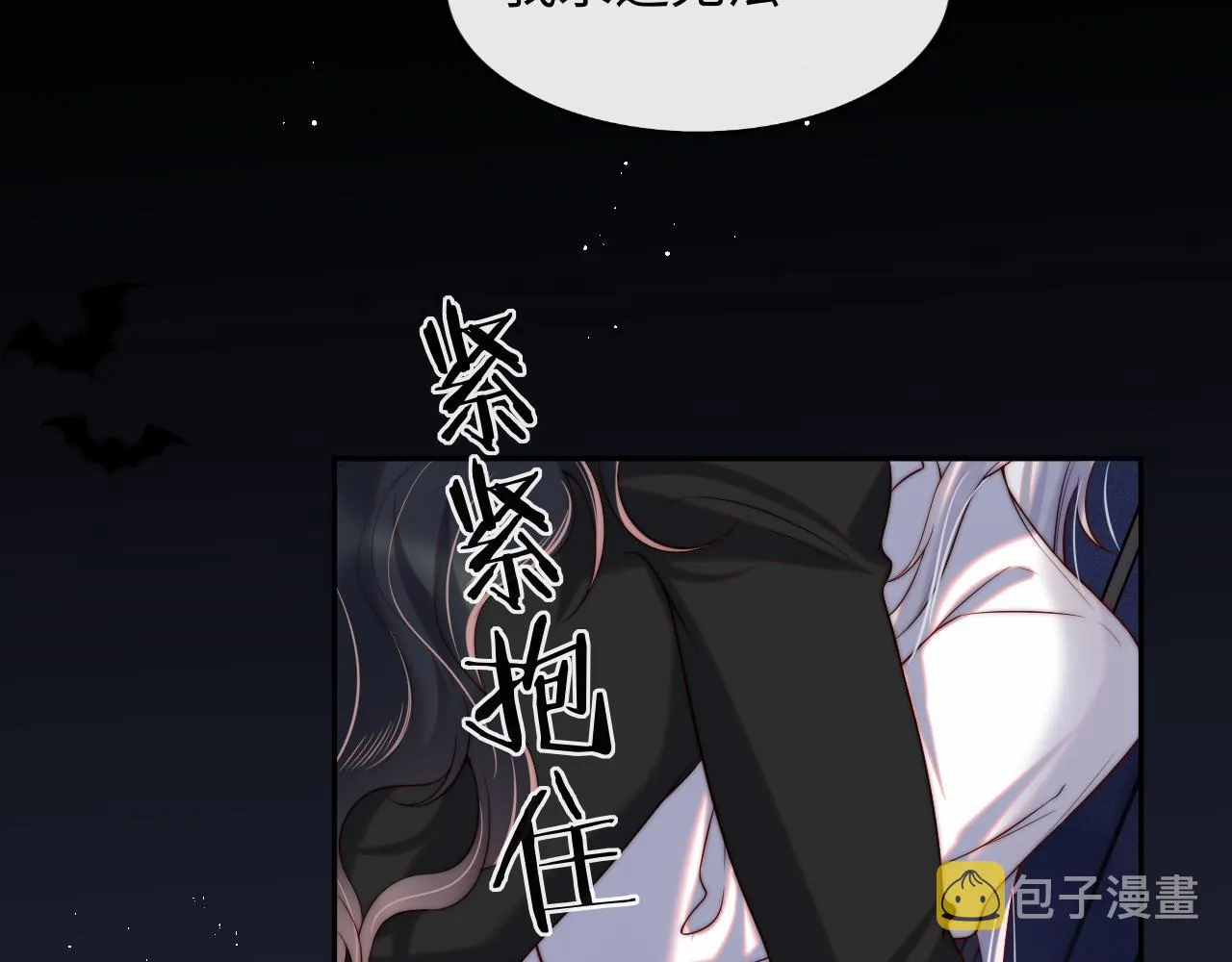 第50话 破局 第35页
