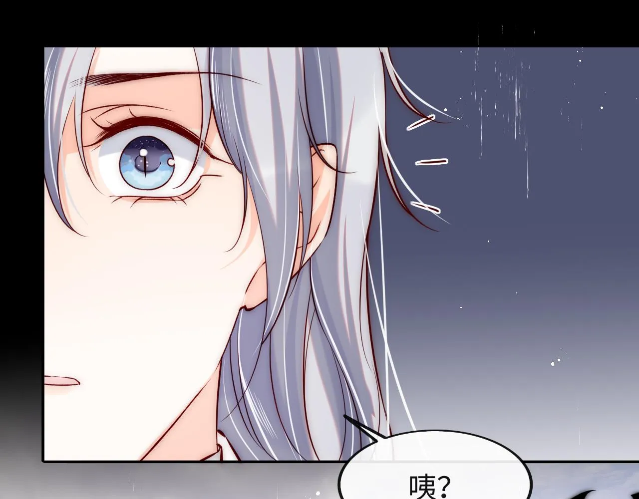 第50话 破局 第48页