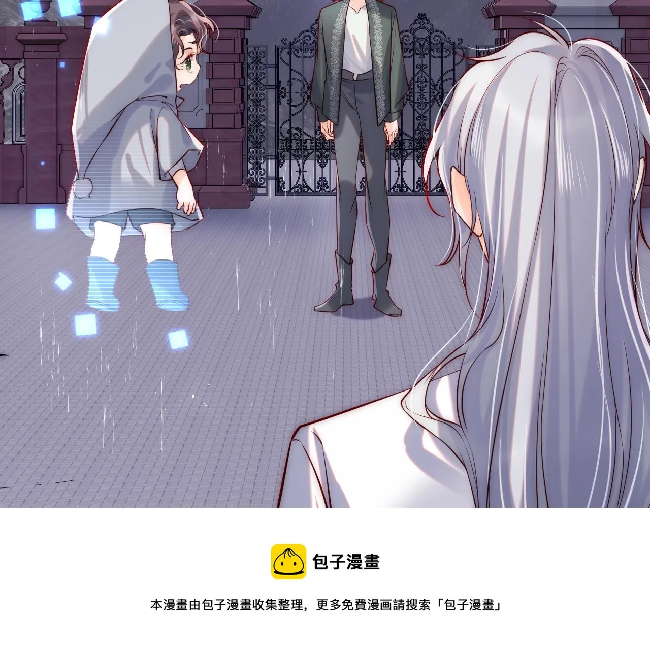 第50话 破局 第50页