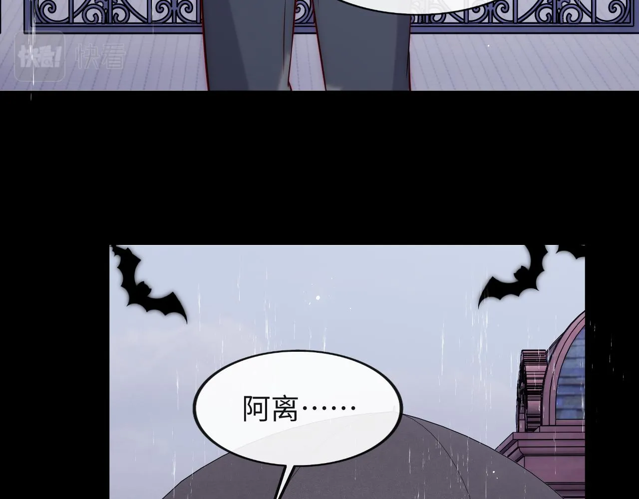 第50话 破局 第53页