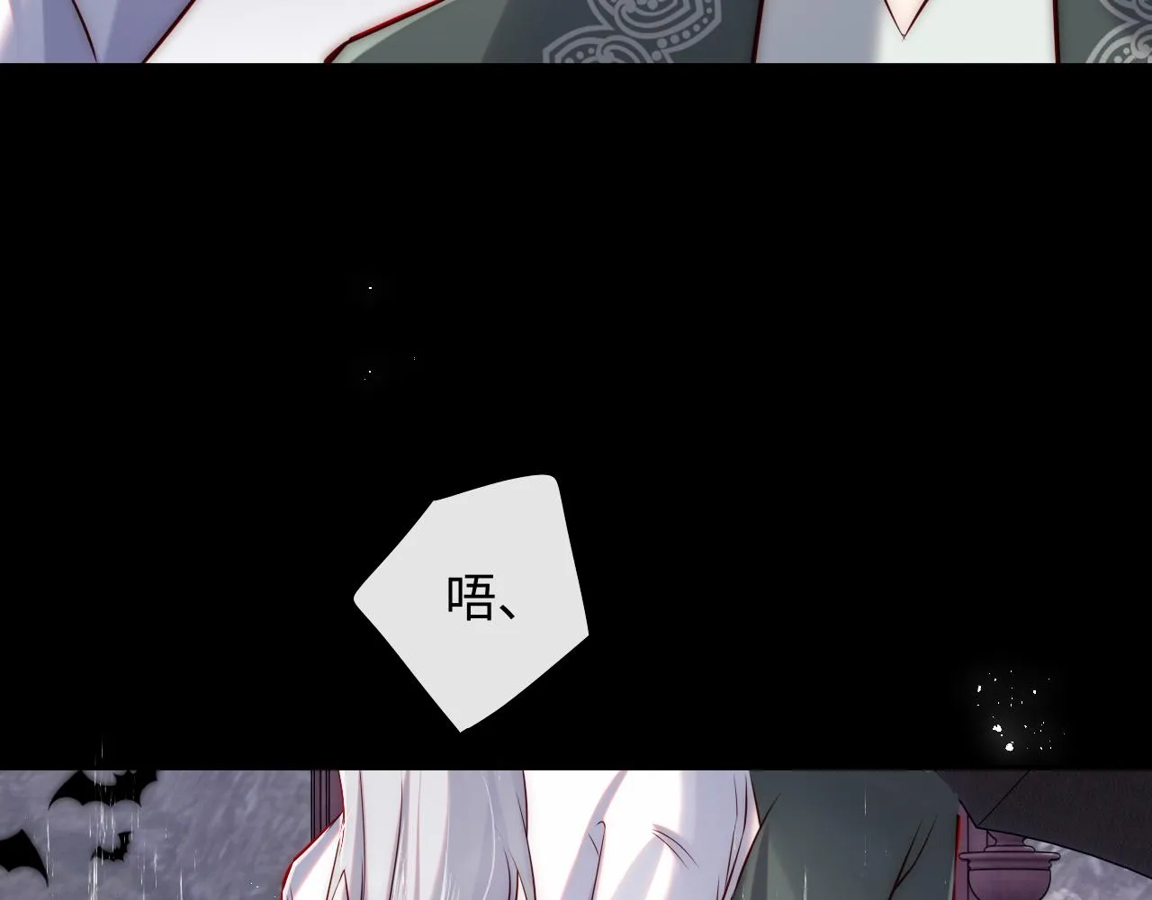 第50话 破局 第57页