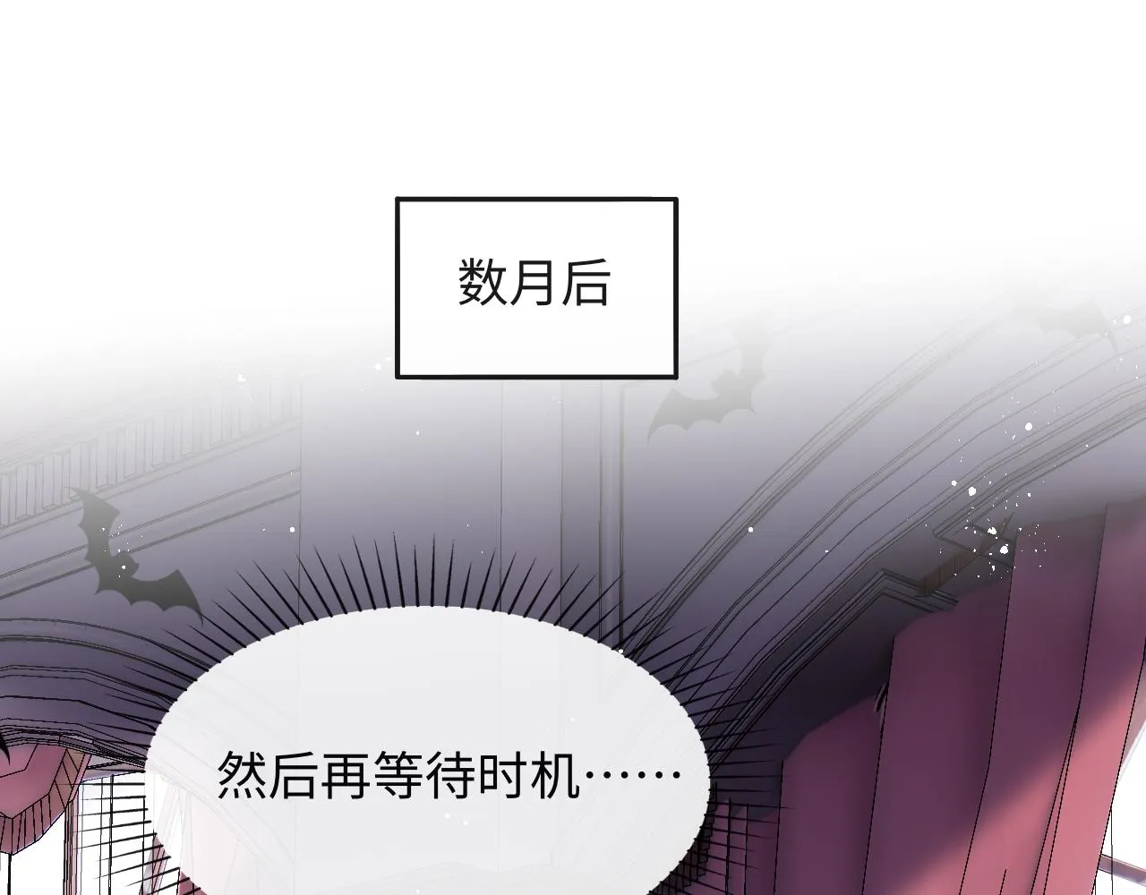 第50话 破局 第80页