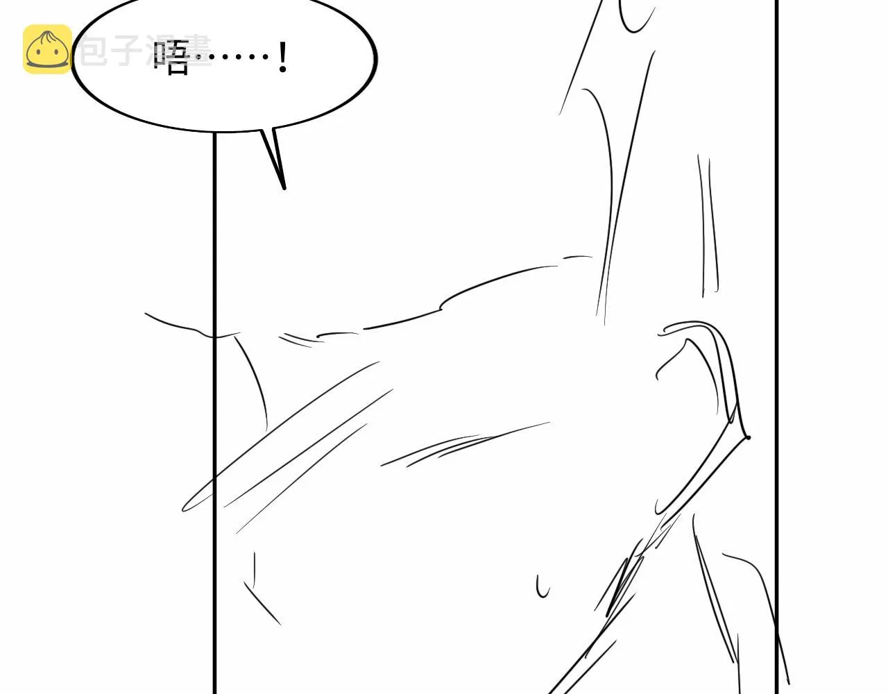 第50话 破局 第89页