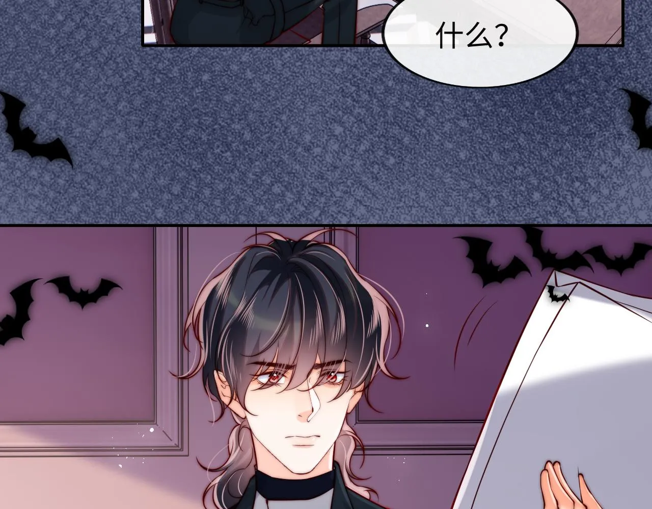 第51话 背叛 第7页