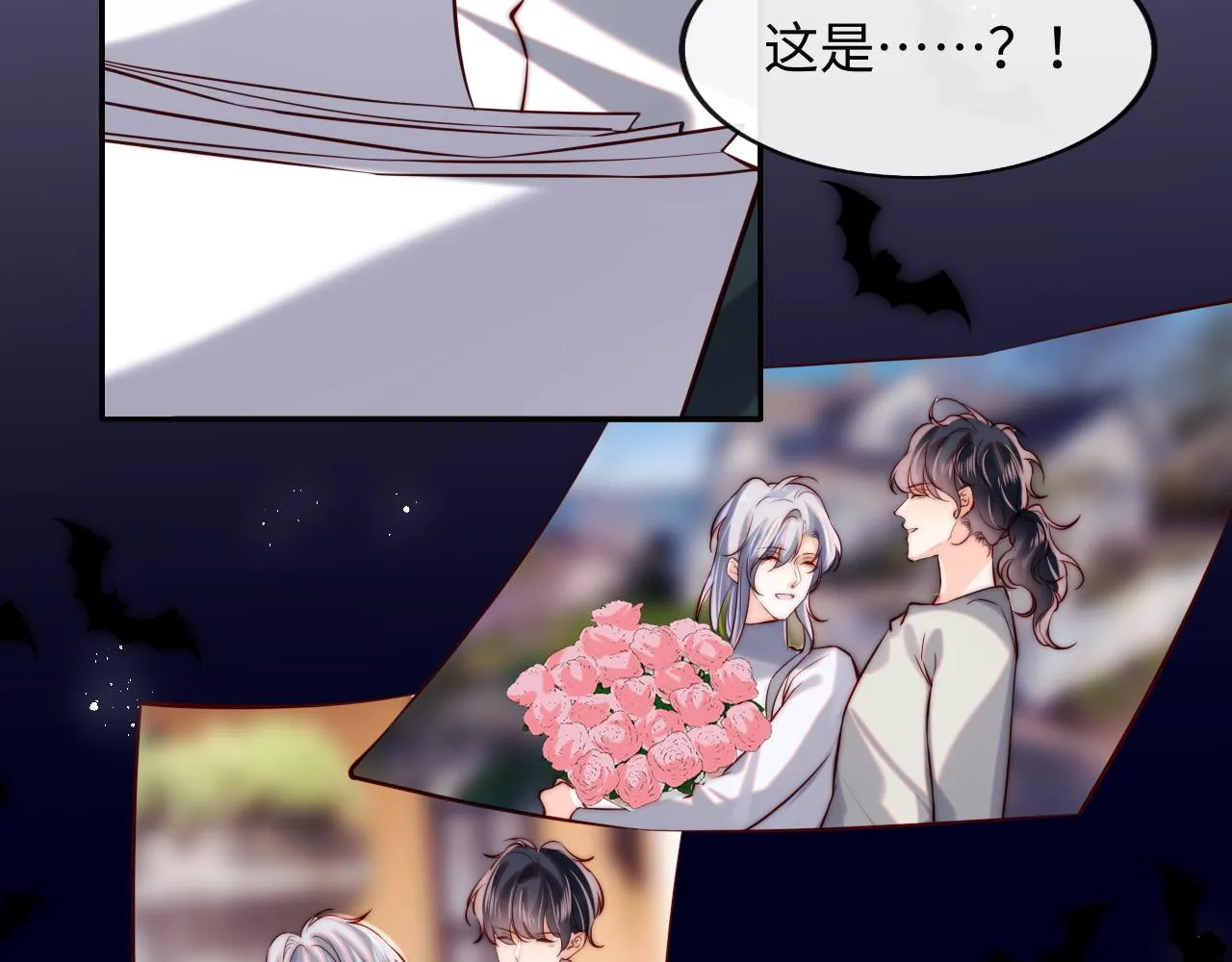 第51话 背叛 第10页