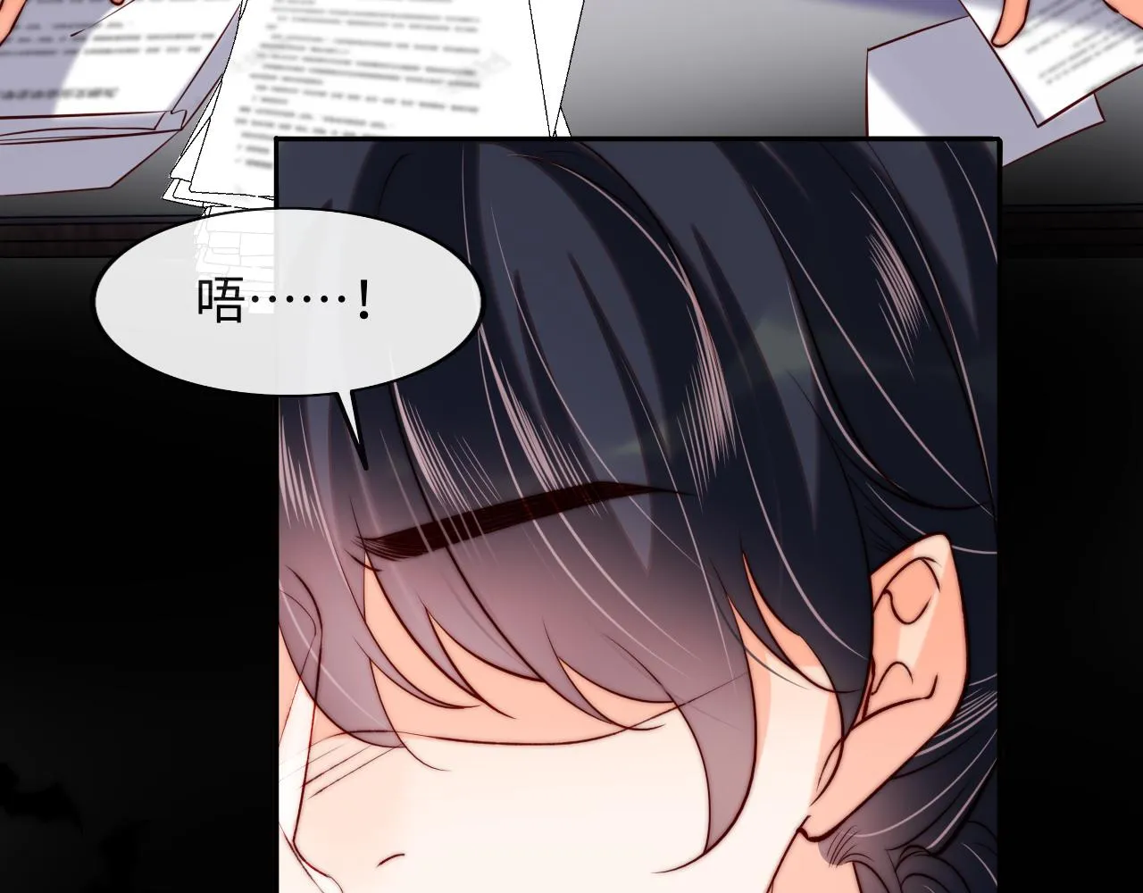 第51话 背叛 第14页