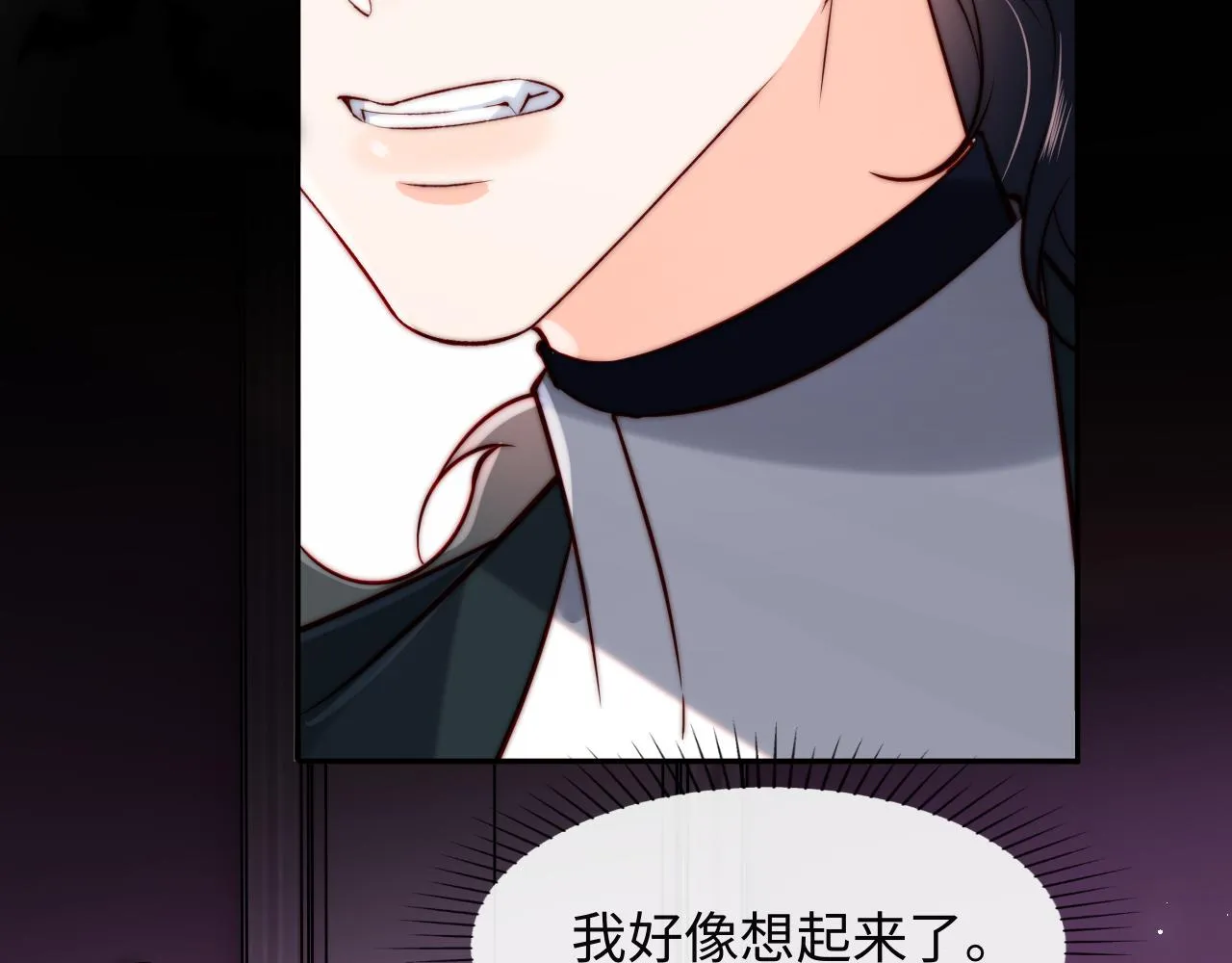 第51话 背叛 第15页