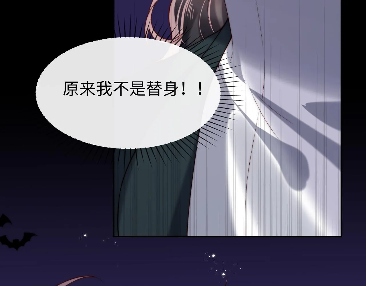 第51话 背叛 第40页