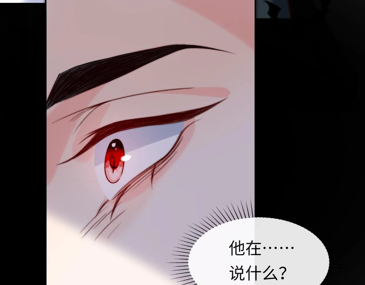 第51话 背叛 第53页