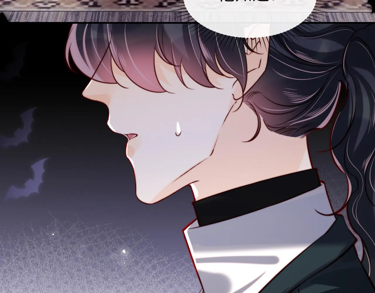 第51话 背叛 第59页