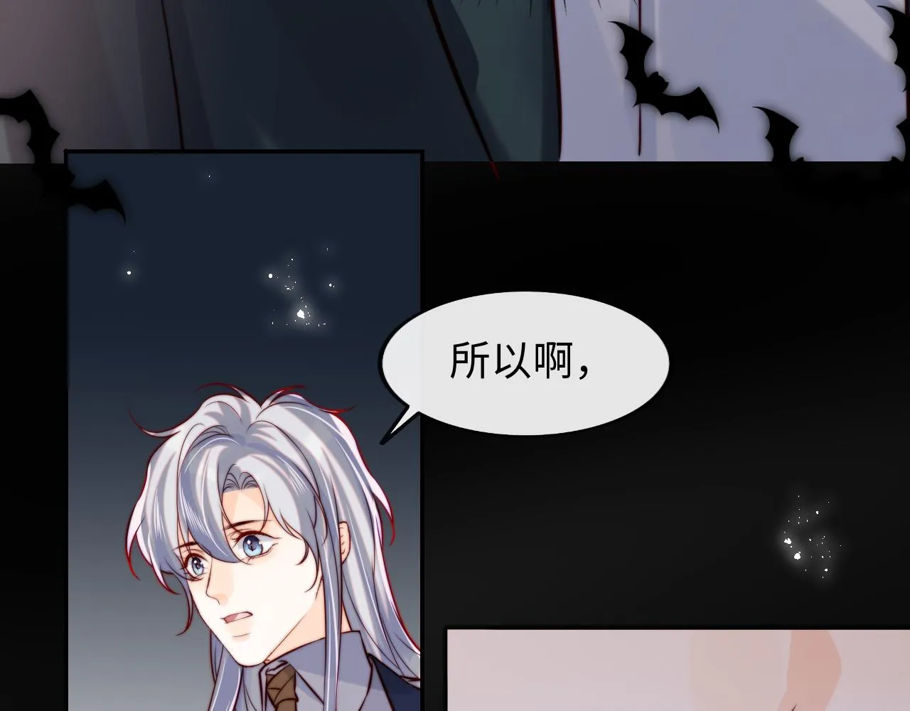 第51话 背叛 第63页