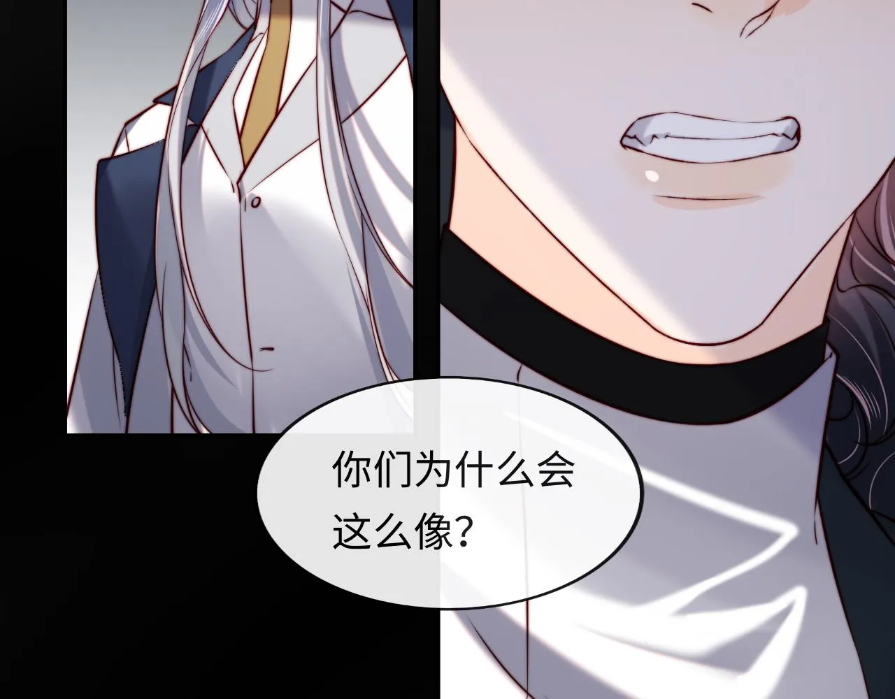 第51话 背叛 第64页
