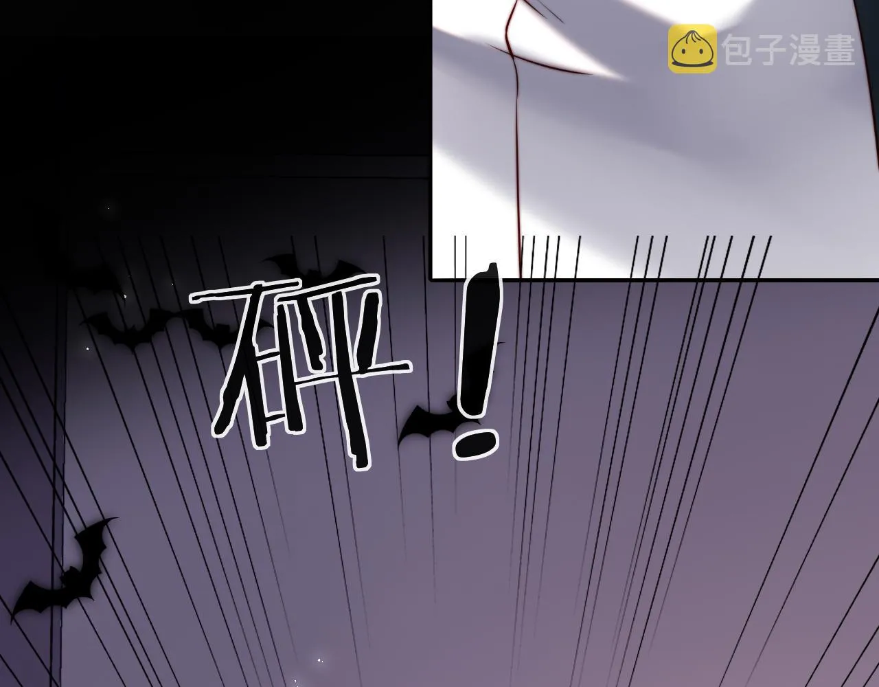 第51话 背叛 第65页