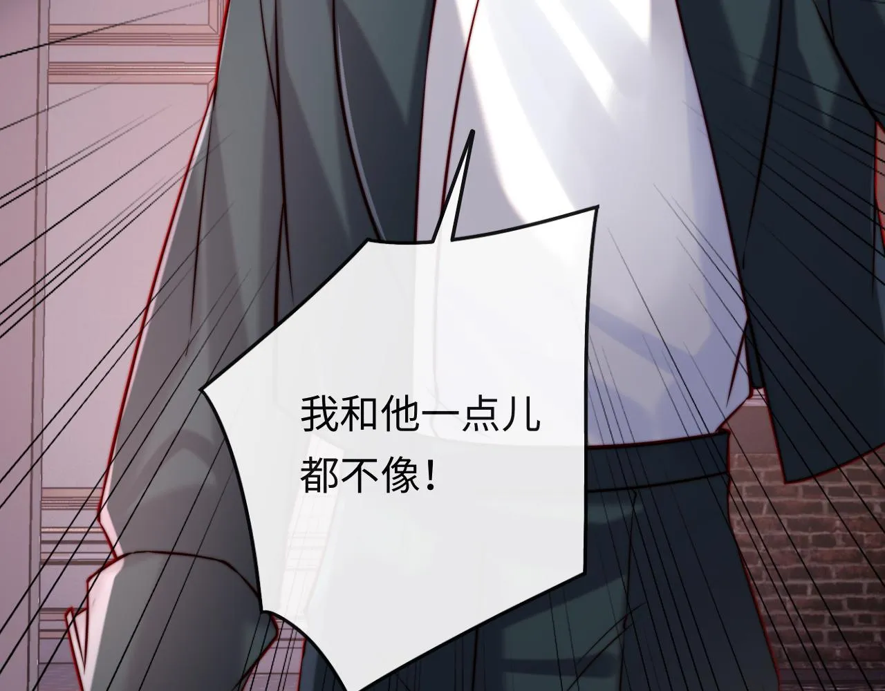 第51话 背叛 第67页
