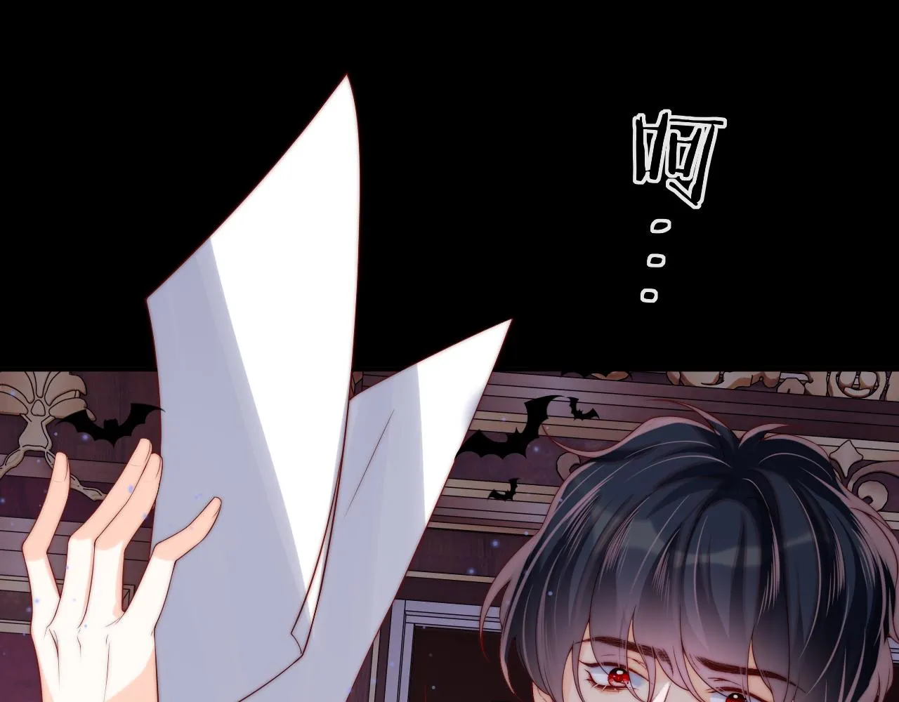 第51话 背叛 第73页