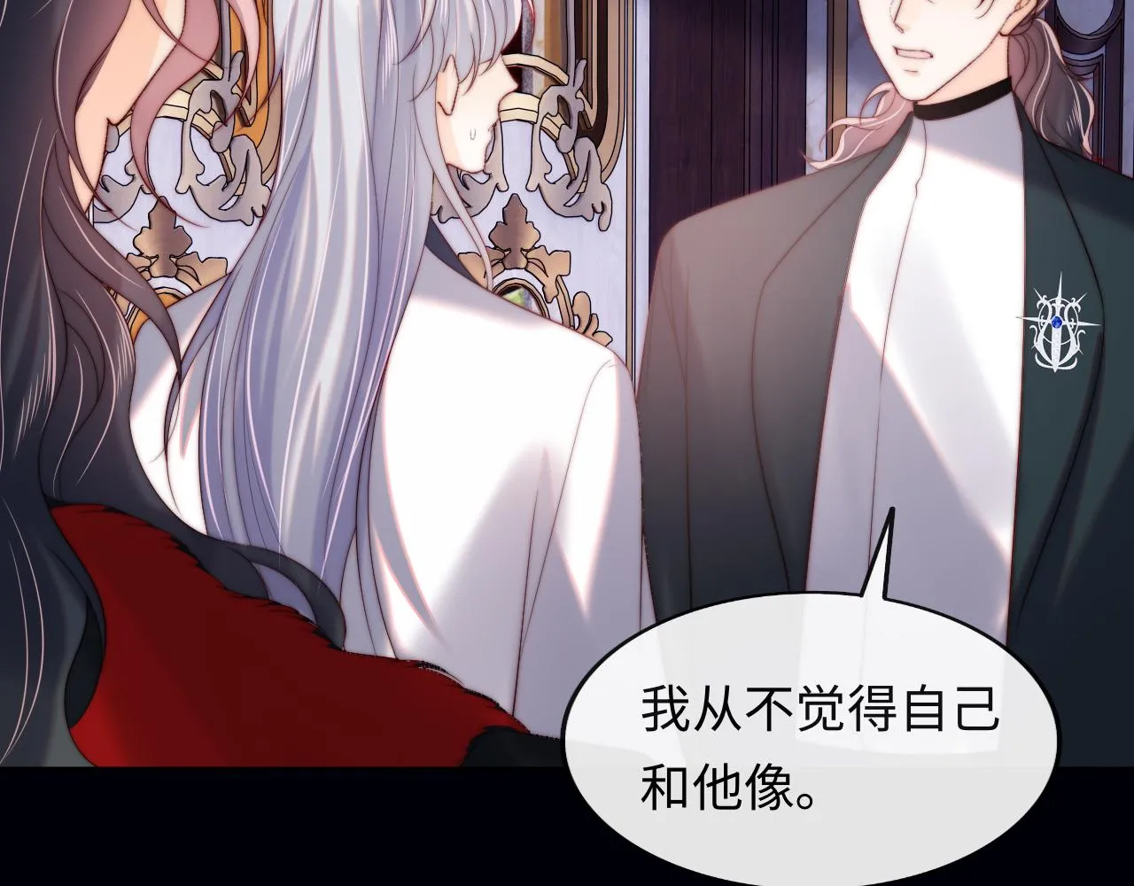 第51话 背叛 第92页