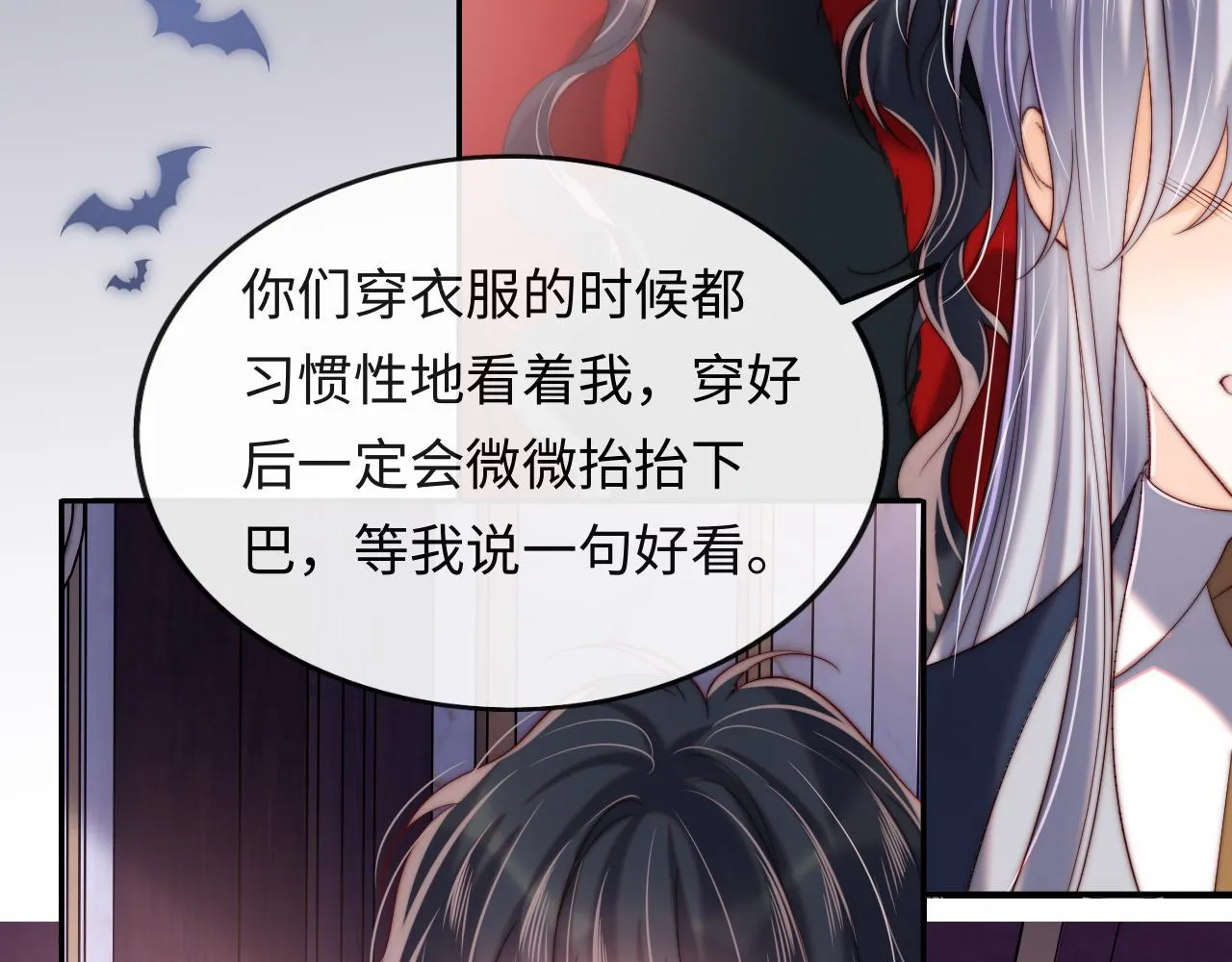 第51话 背叛 第96页