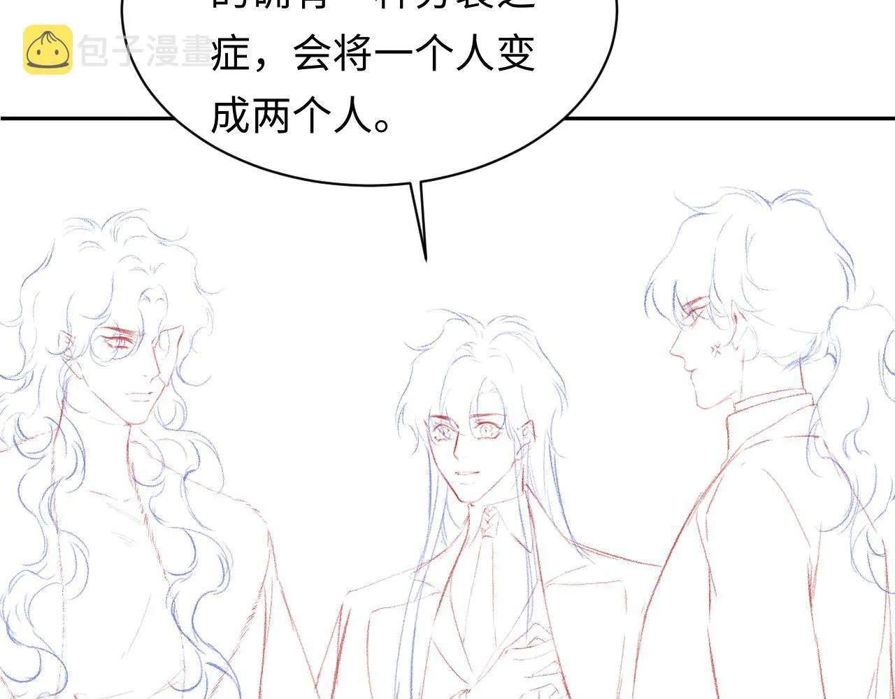 第51话 背叛 第107页