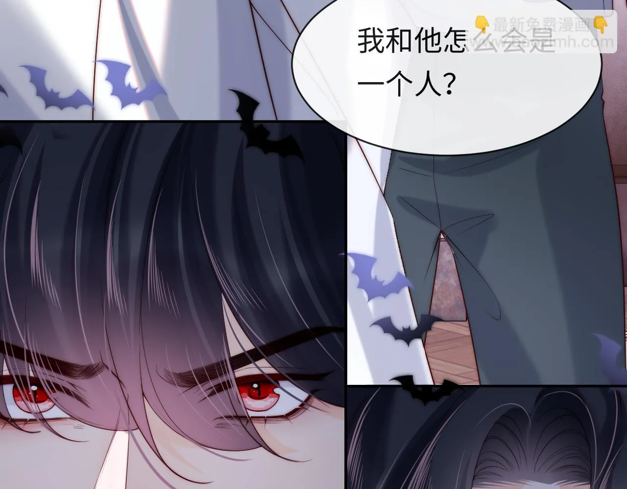 第52话 梦境结束 第16页