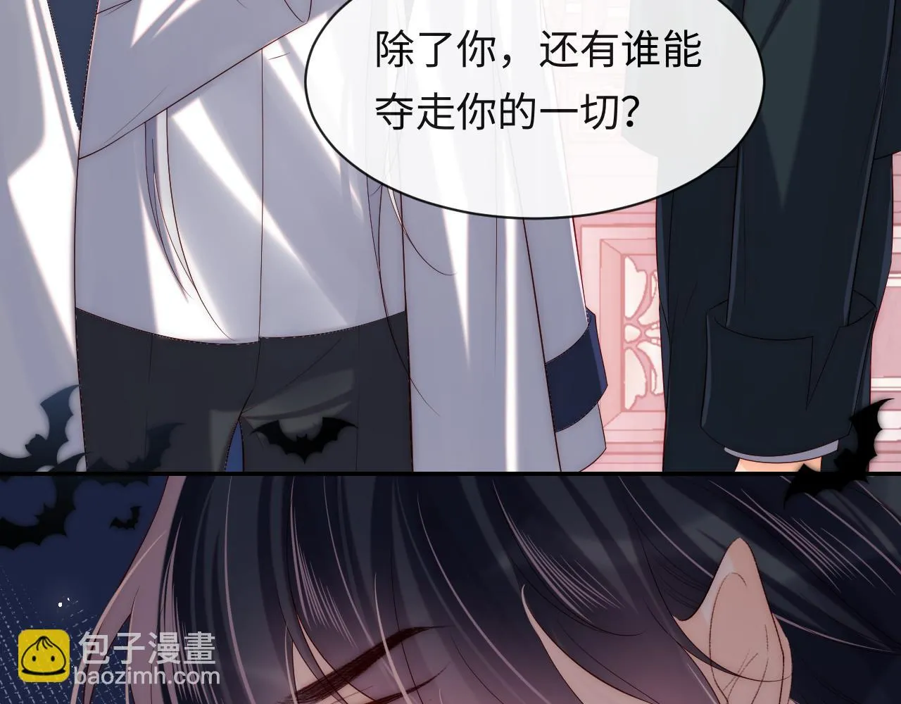 第52话 梦境结束 第22页