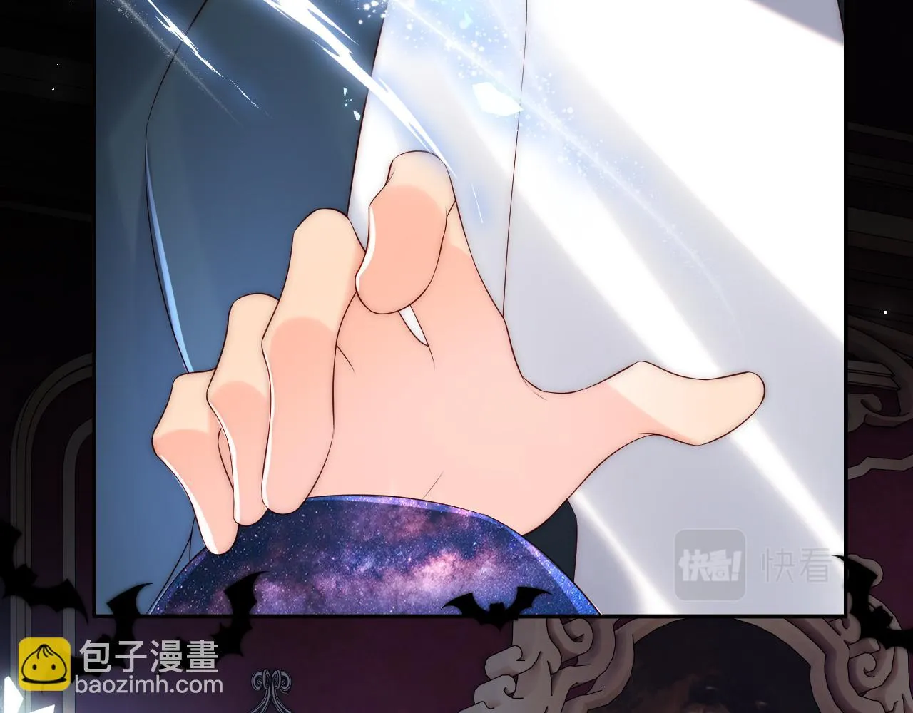 第52话 梦境结束 第40页
