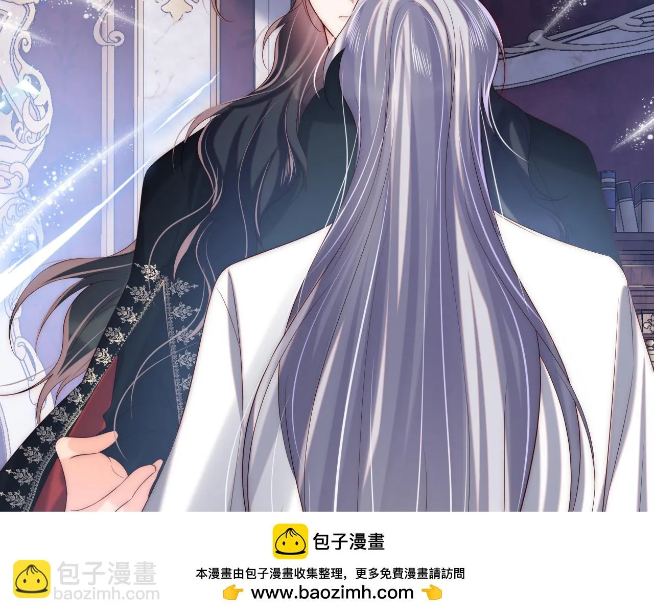 第52话 梦境结束 第50页
