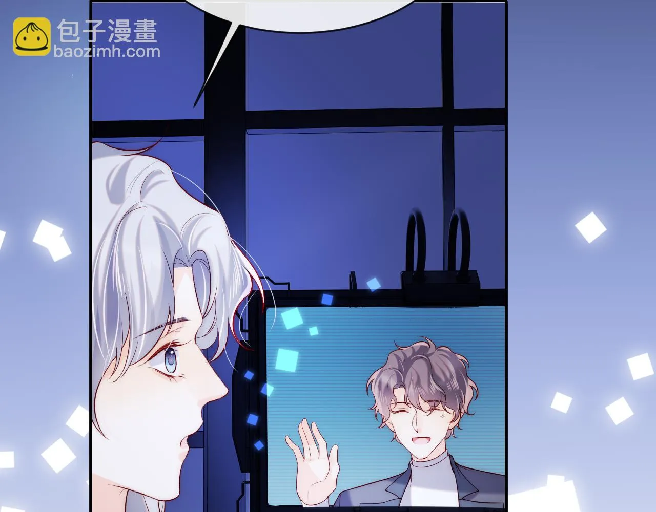第52话 梦境结束 第85页