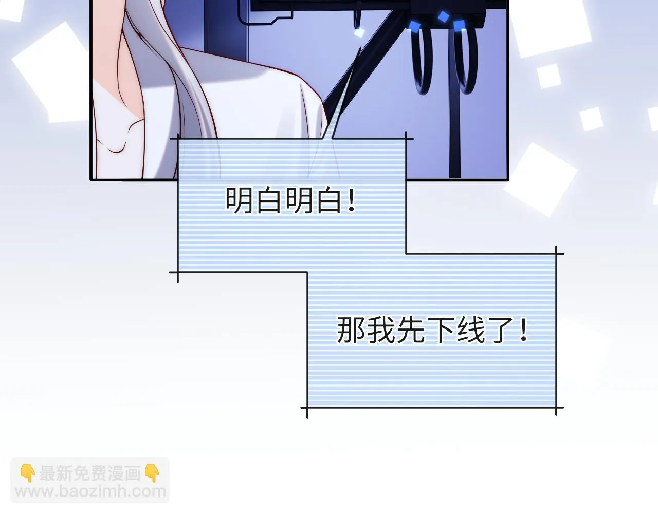 第52话 梦境结束 第86页