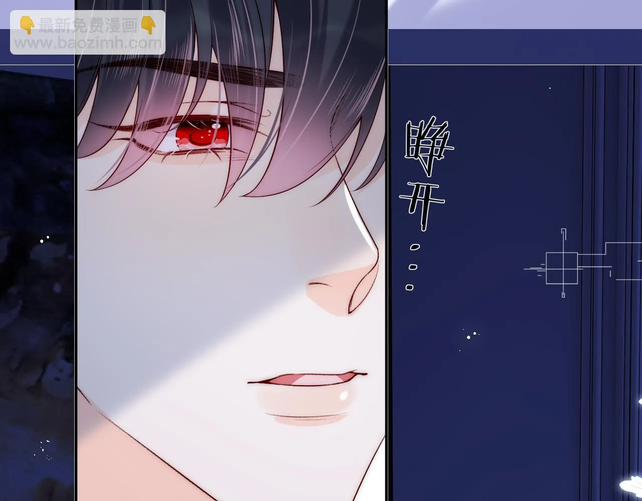 第52话 梦境结束 第91页