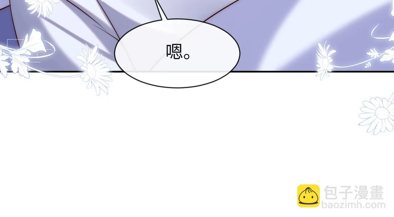 第52话 梦境结束 第95页