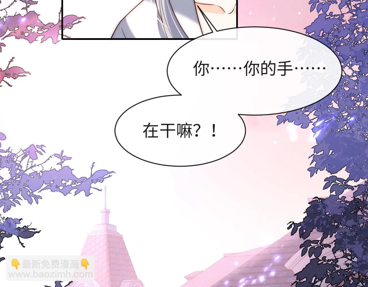 第52话 梦境结束 第102页