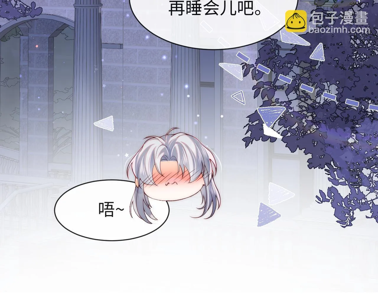 第52话 梦境结束 第104页