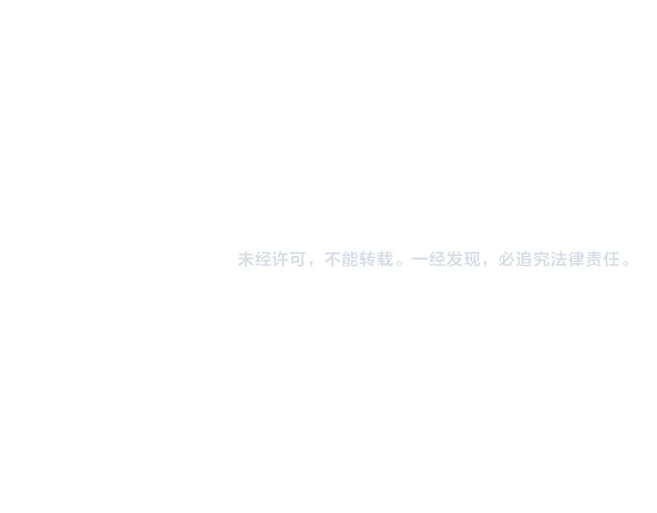 第52话 梦境结束 第105页