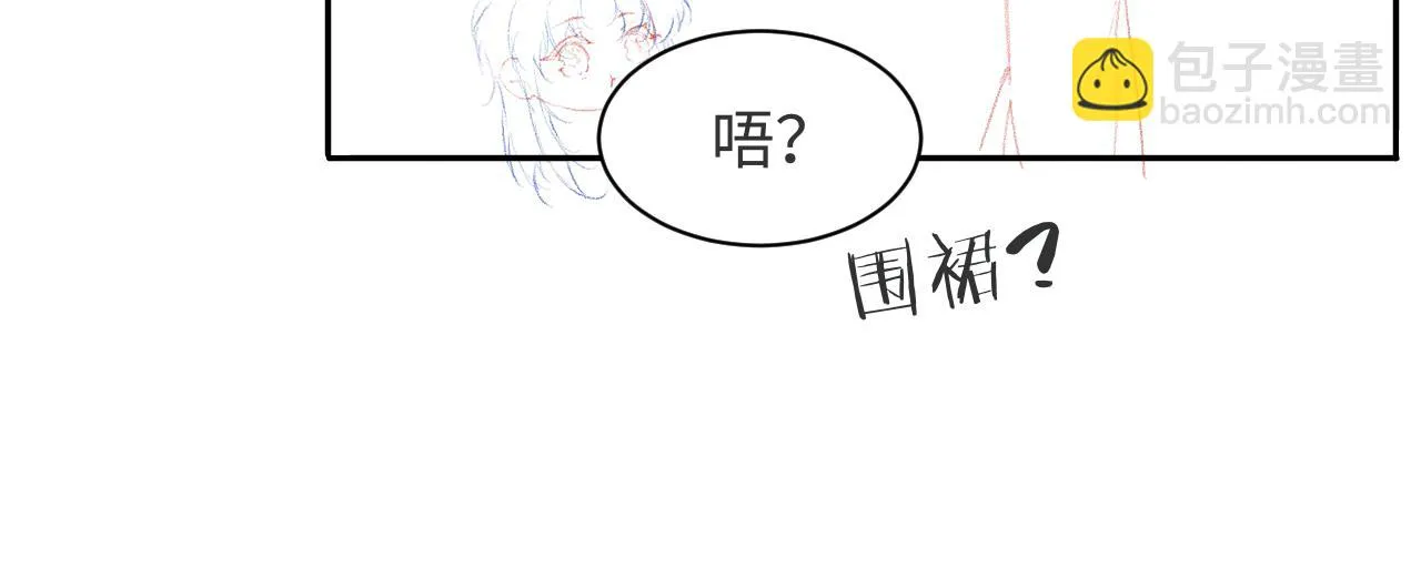 第52话 梦境结束 第111页